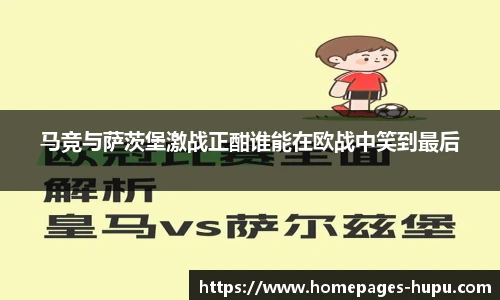 虎扑社区
