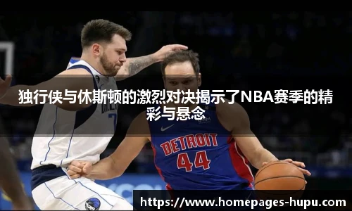 虎扑体育