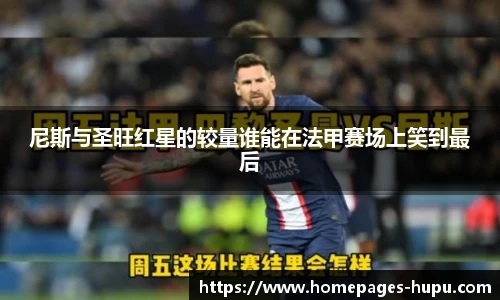 虎扑体育