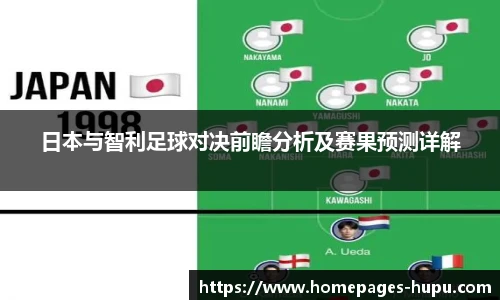 虎扑体育