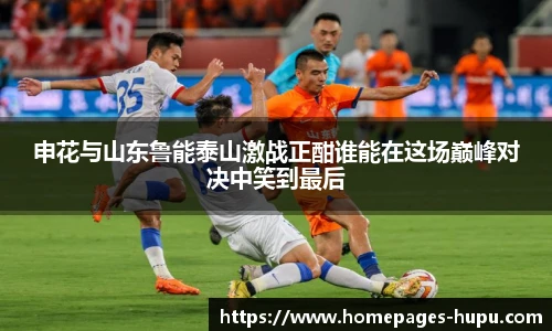 虎扑网
