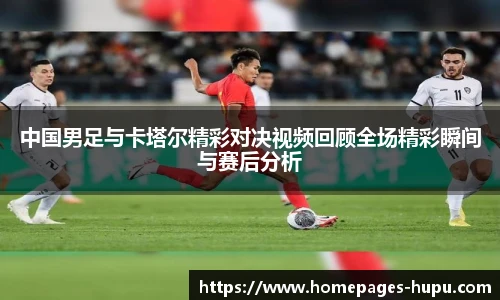 虎扑社区