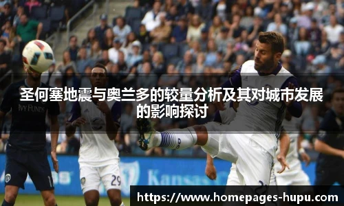虎扑体育