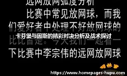 虎扑网