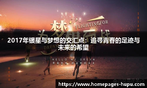 虎扑nba