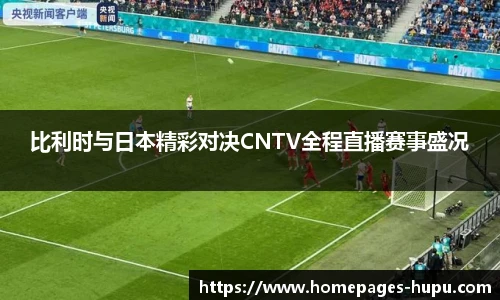 虎扑社区