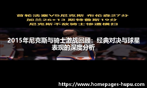虎扑网