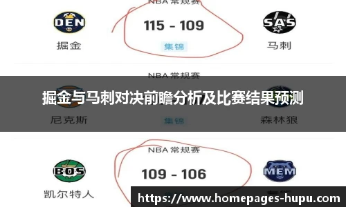 虎扑体育
