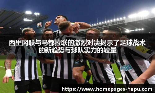 虎扑体育