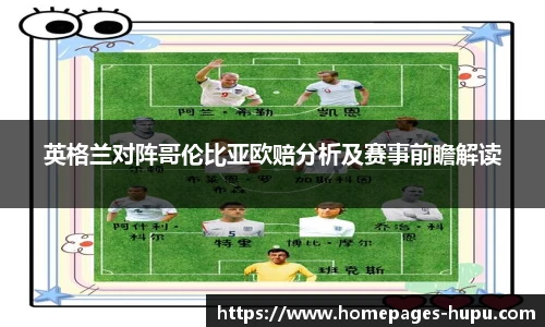 虎扑nba