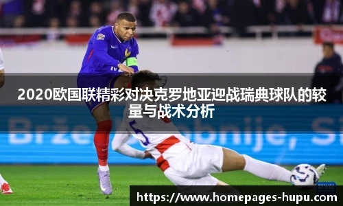 虎扑体育