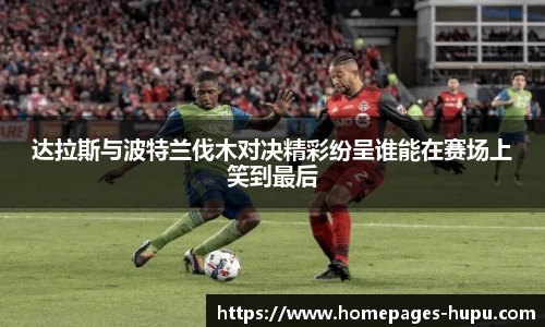 虎扑网