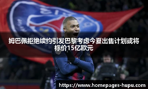 虎扑网