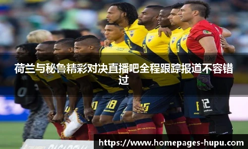 虎扑nba