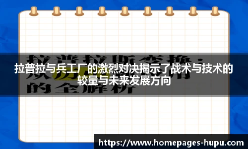虎扑体育