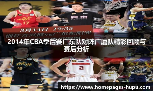 虎扑nba