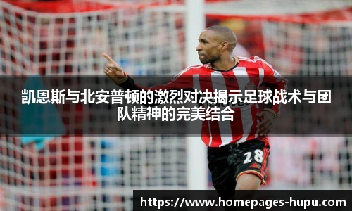 虎扑网