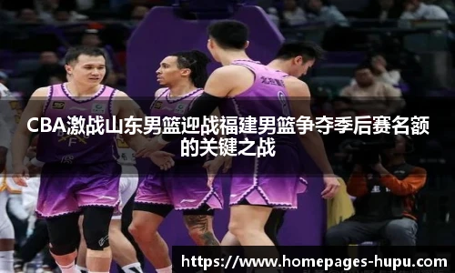 虎扑nba