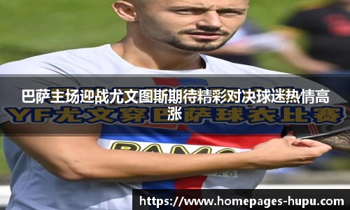 虎扑社区