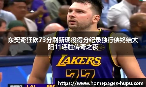 虎扑社区