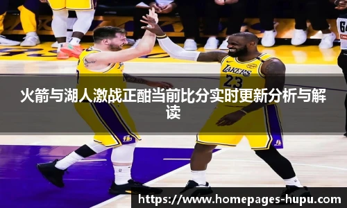 虎扑网