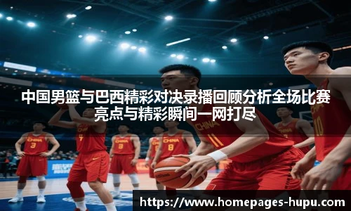 虎扑网