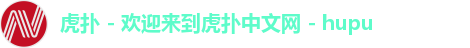 虎扑 - 欢迎来到虎扑中文网 - hupu